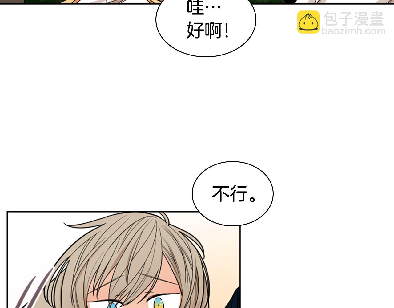 第106话 美好的早晨78