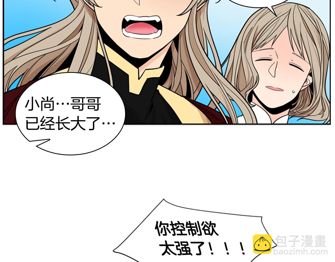 第106话 美好的早晨84