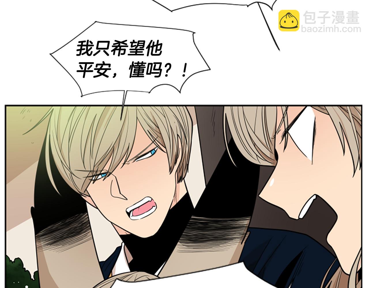 第106话 美好的早晨85