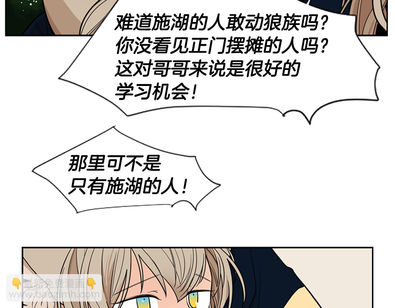 第106话 美好的早晨86