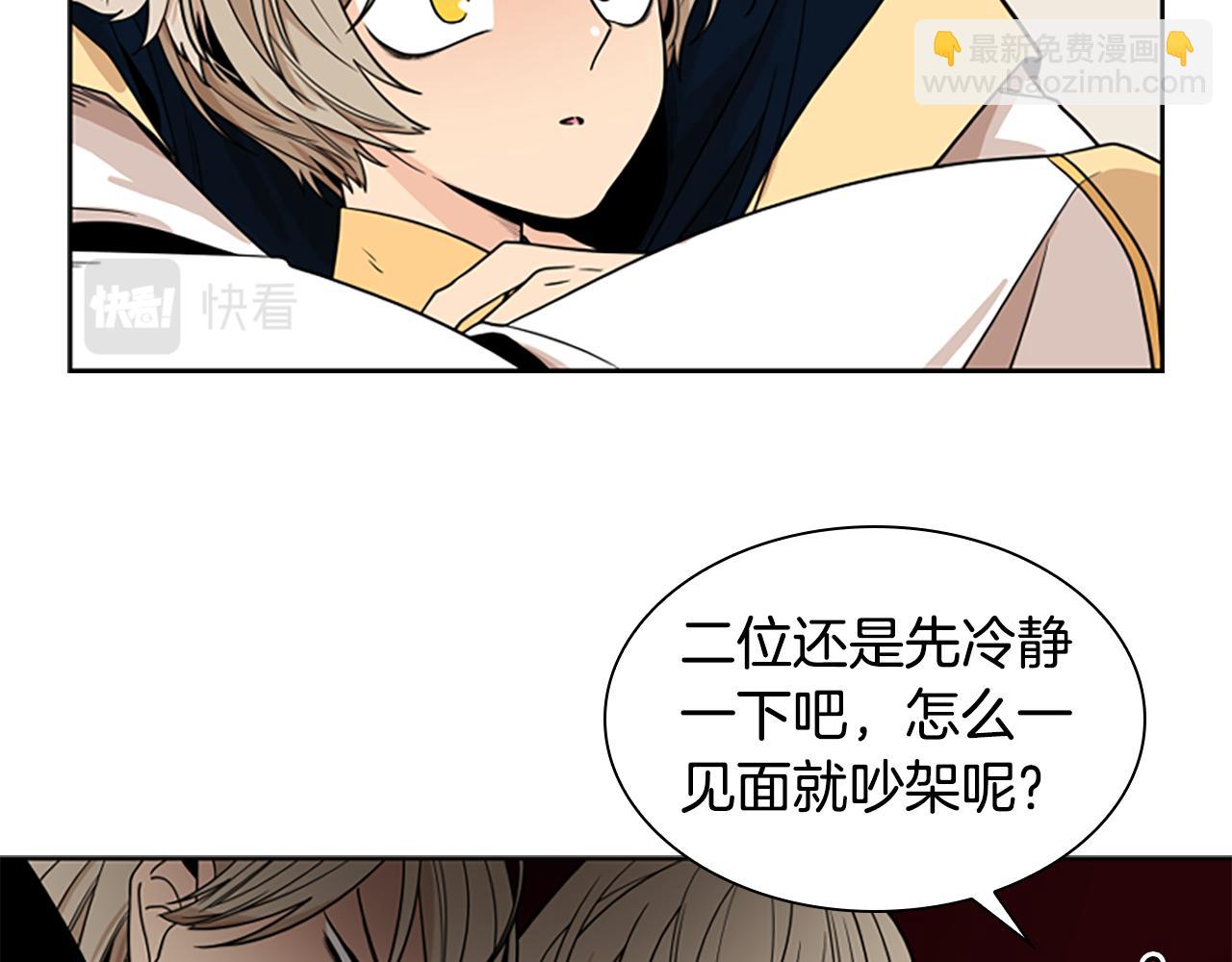 第106话 美好的早晨87
