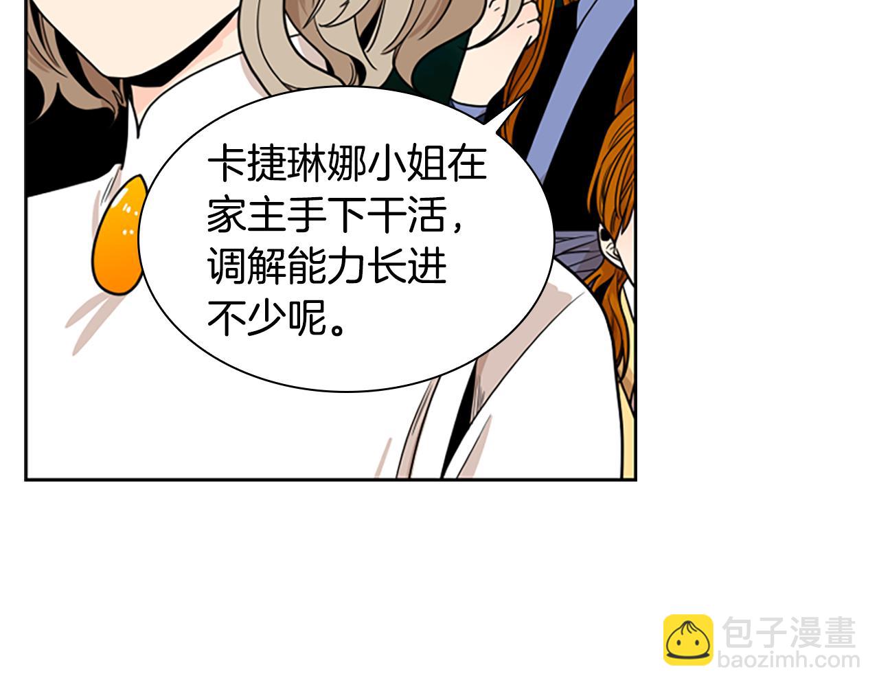 第106话 美好的早晨90