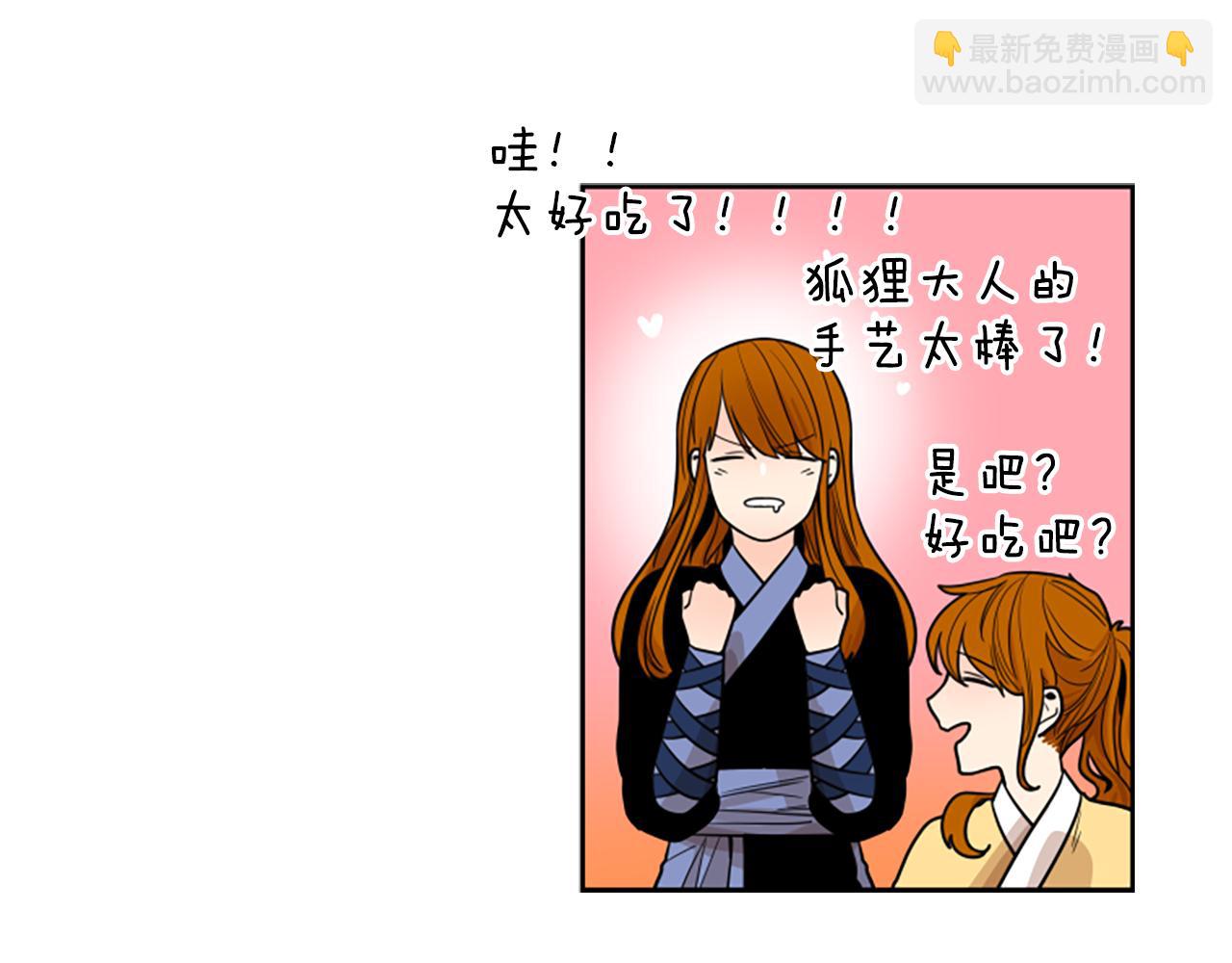 第106话 美好的早晨91