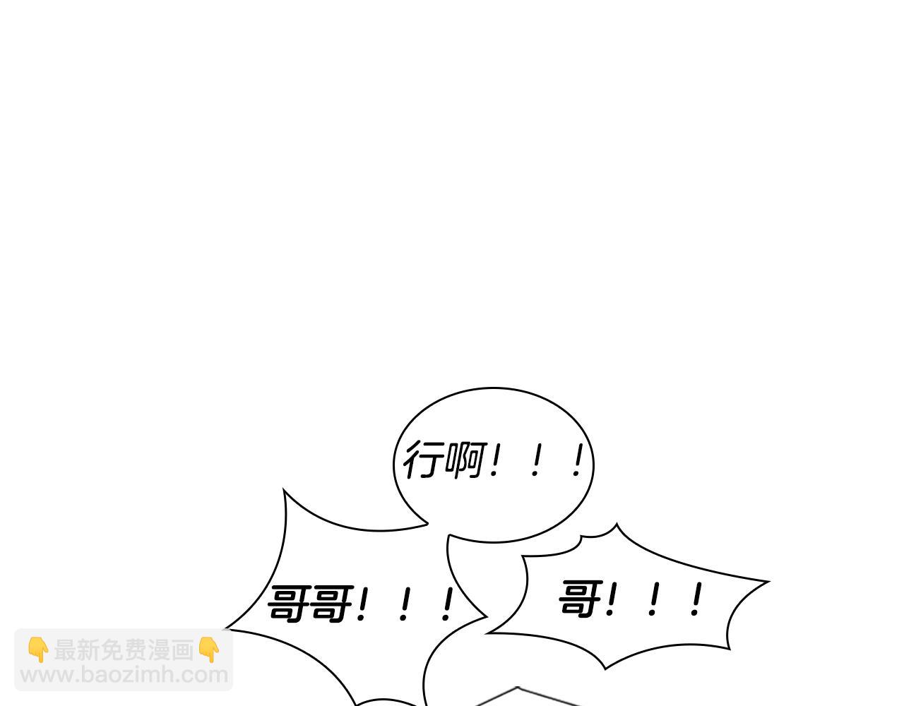 第106话 美好的早晨92