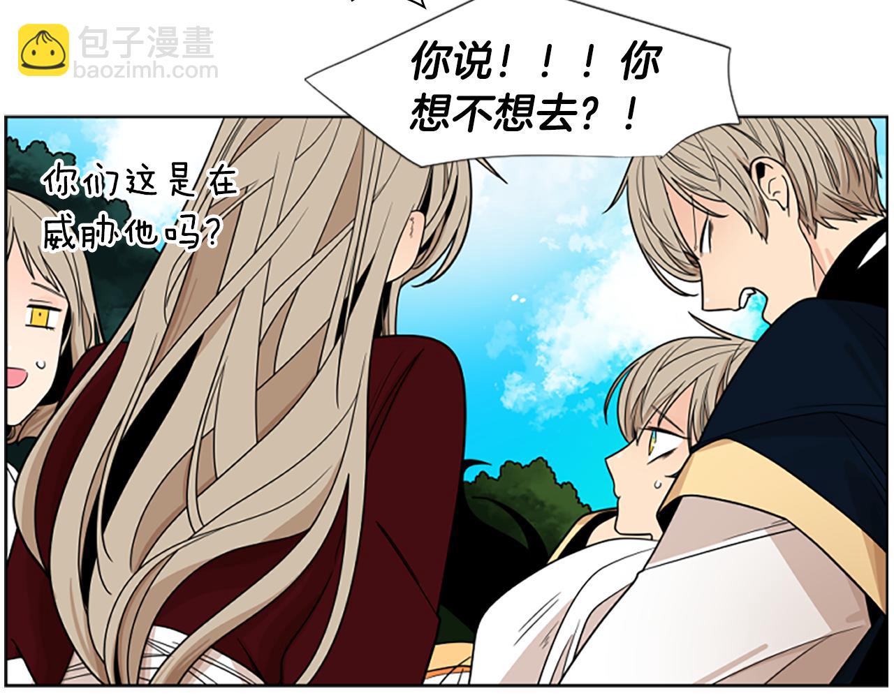 第106话 美好的早晨93