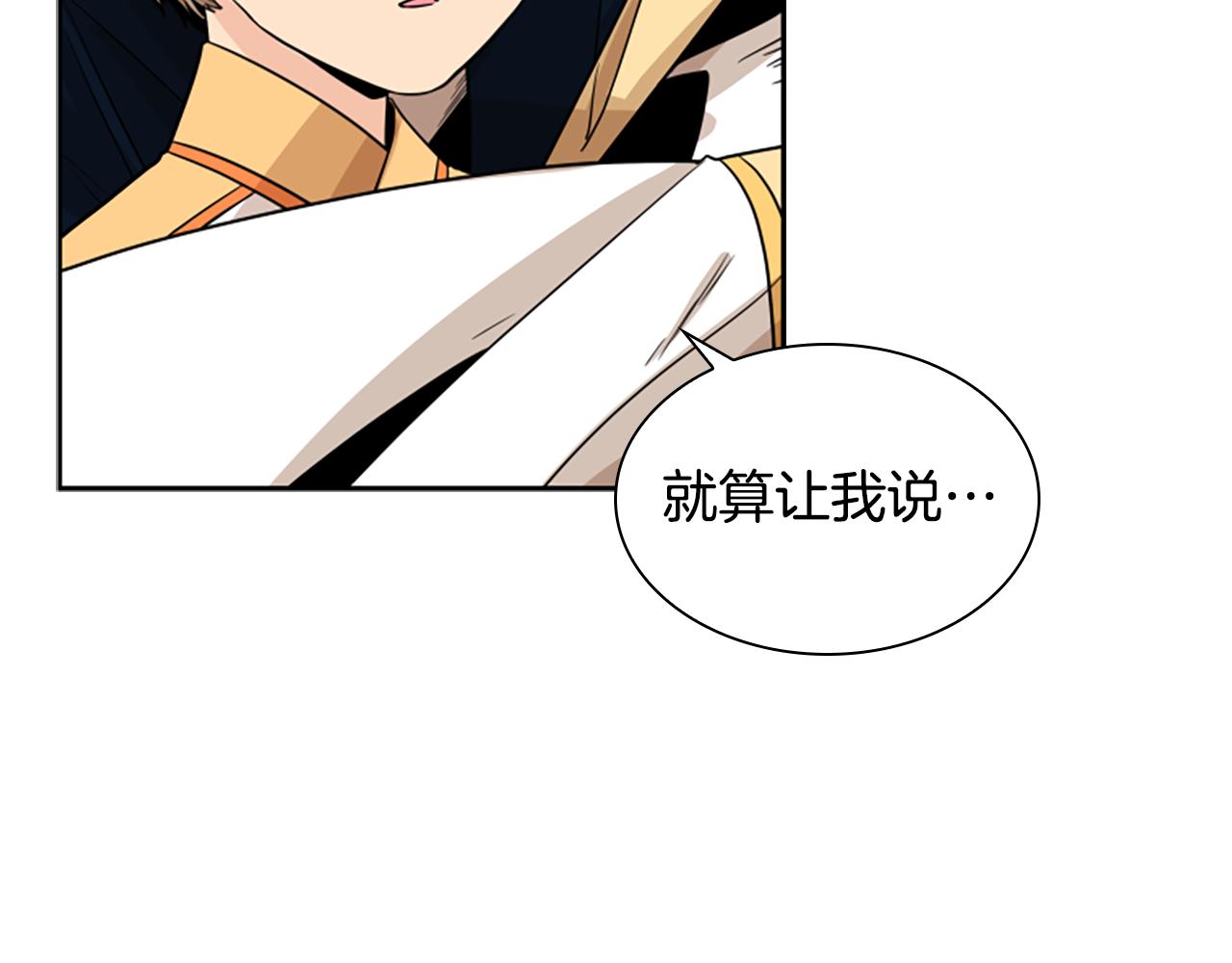 第106话 美好的早晨96
