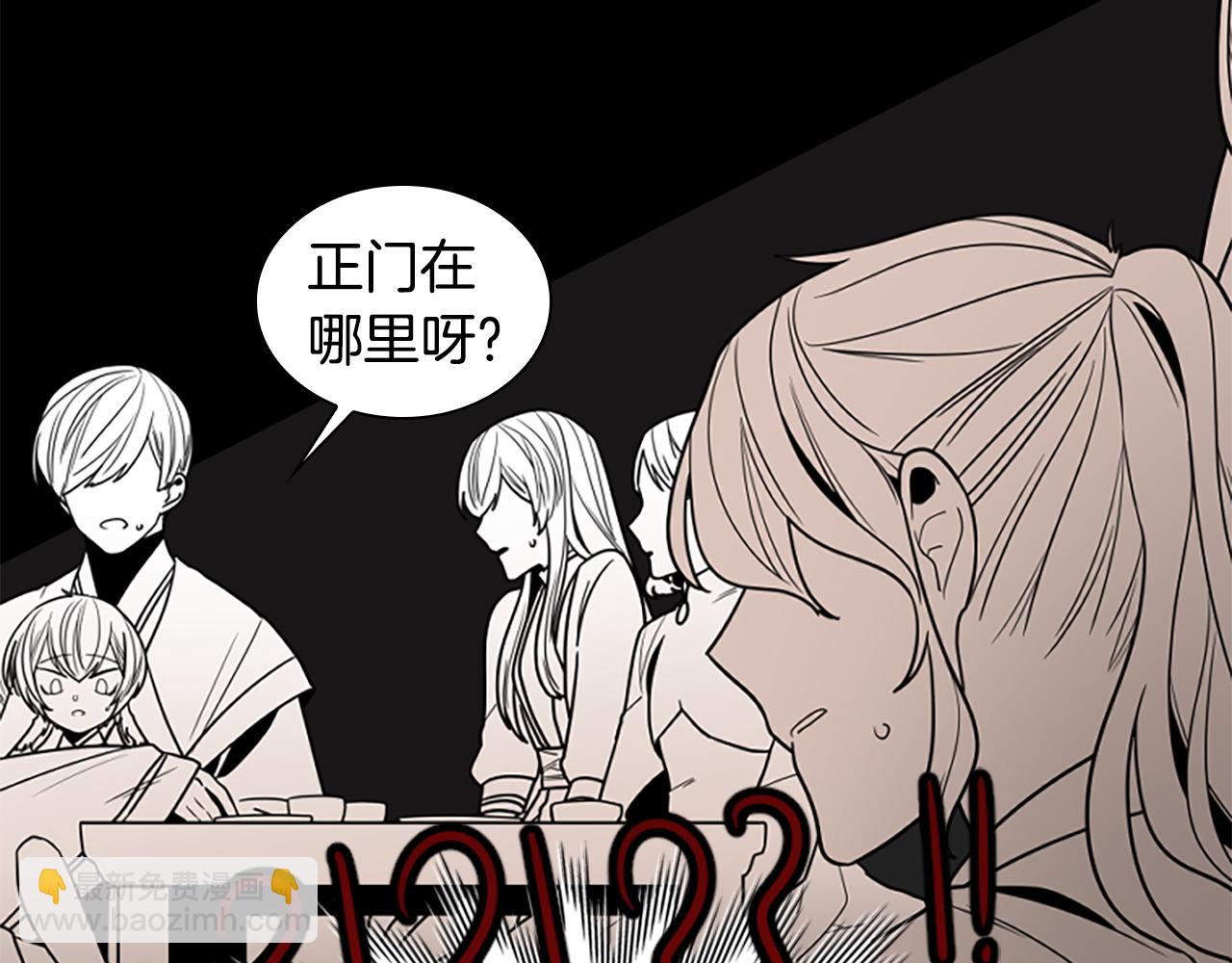 第106话 美好的早晨99