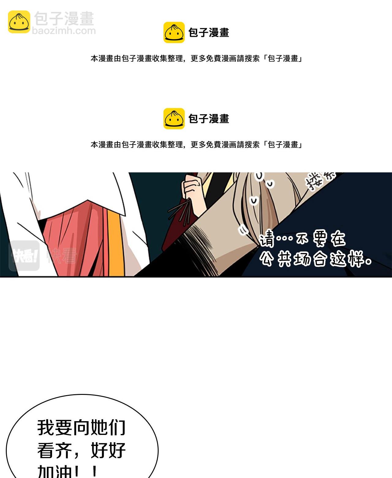 第107话 愉快逛街102