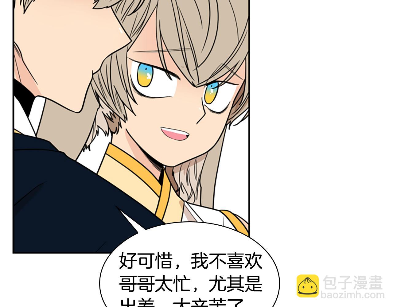 第107话 愉快逛街104
