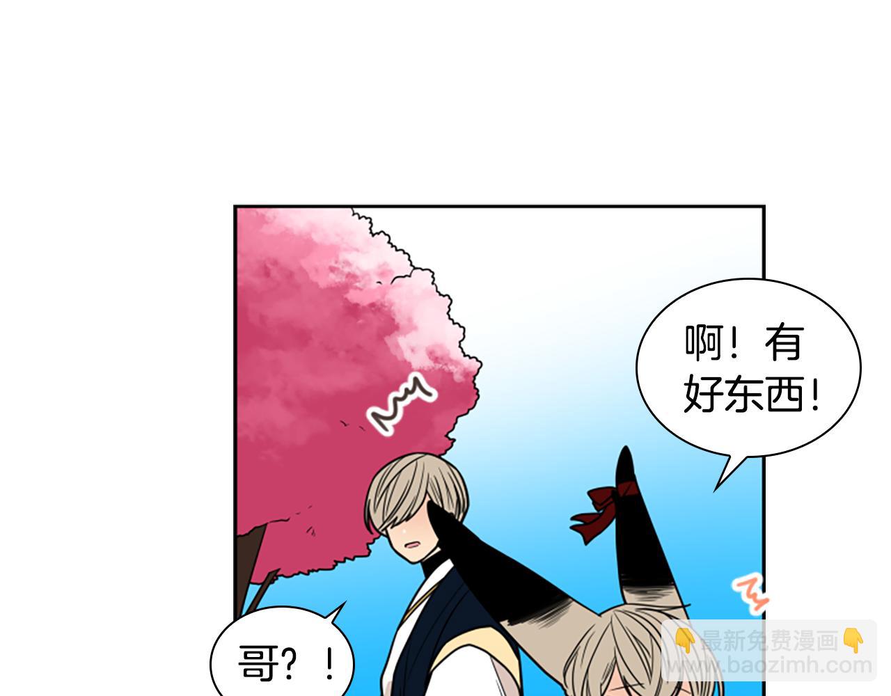 第107话 愉快逛街109