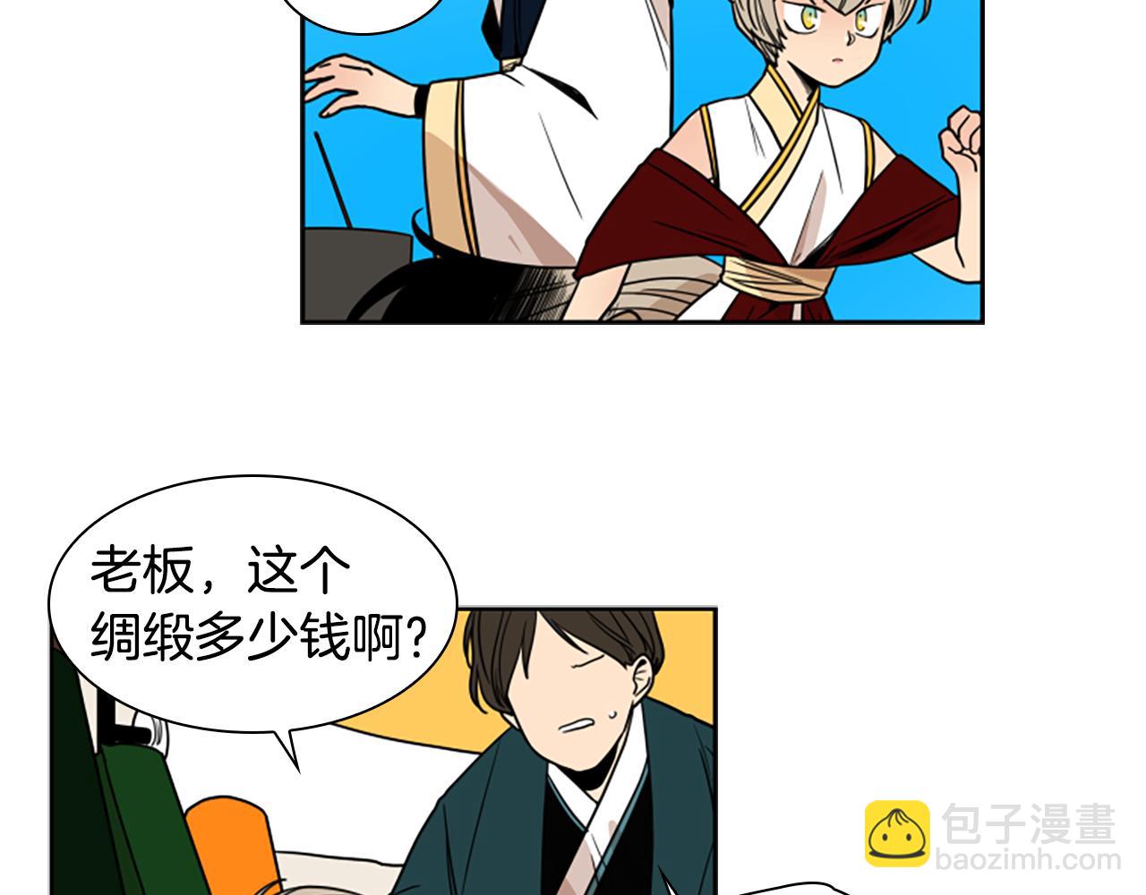 第107话 愉快逛街110