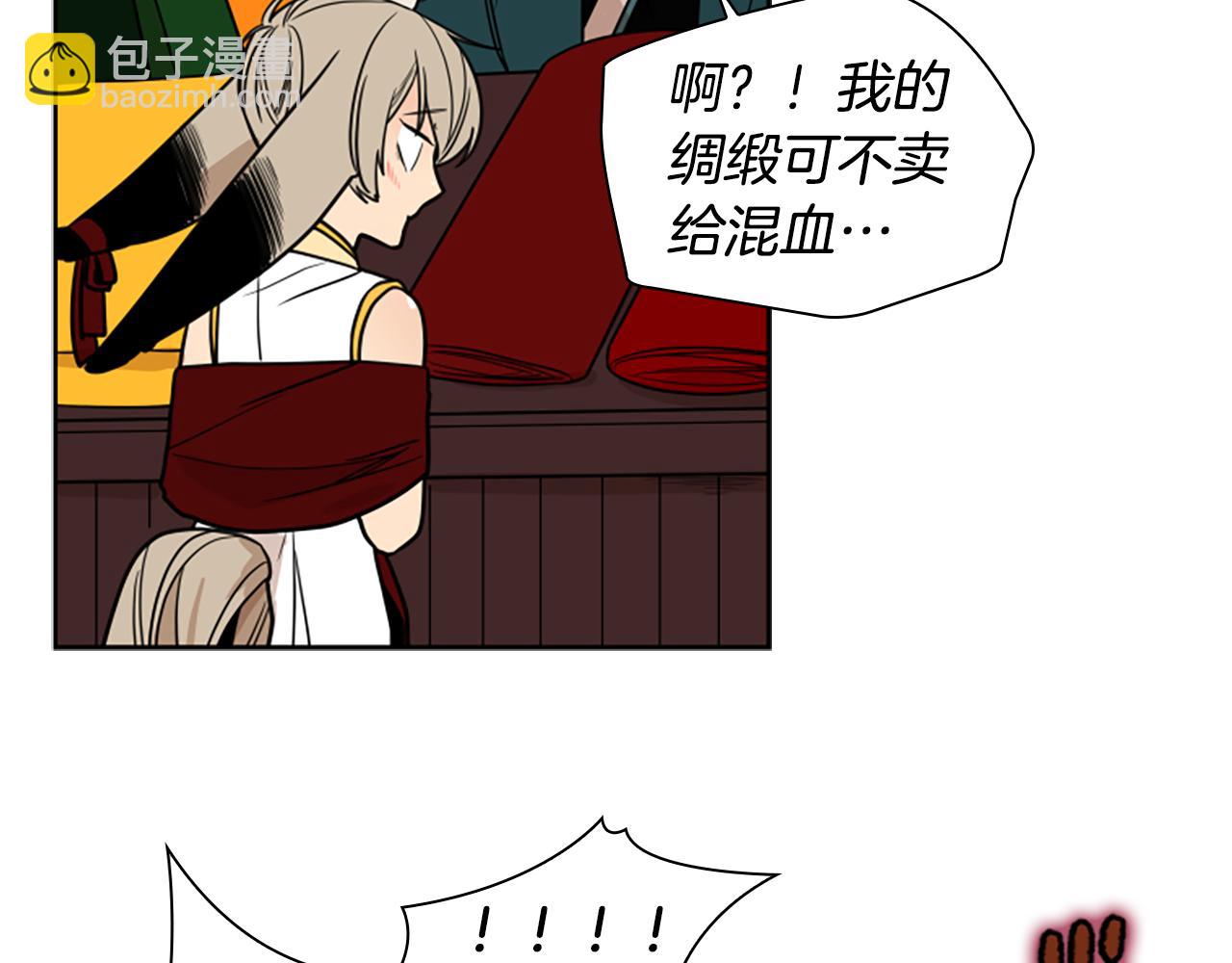 第107话 愉快逛街111