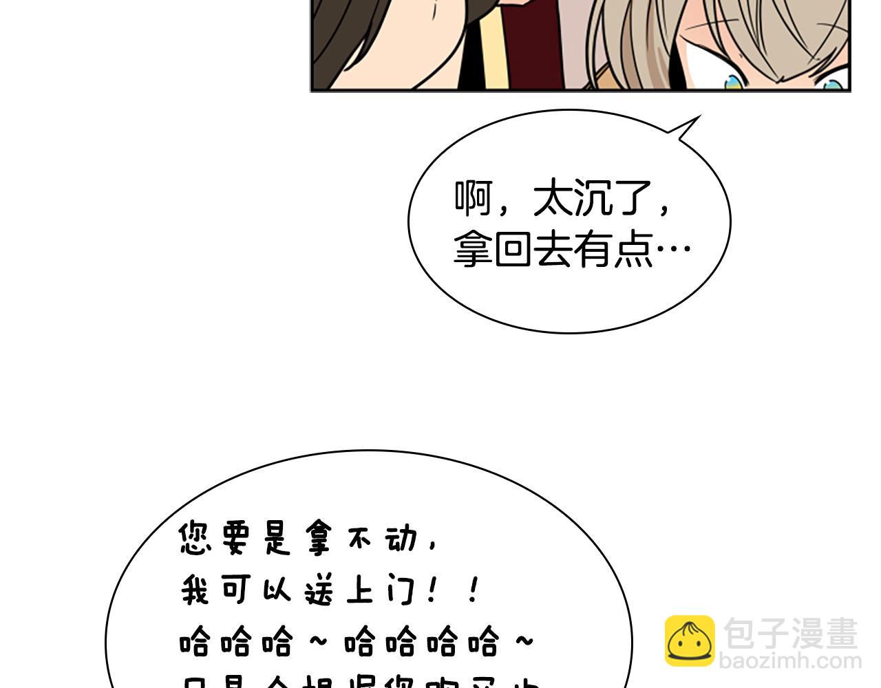 第107话 愉快逛街113