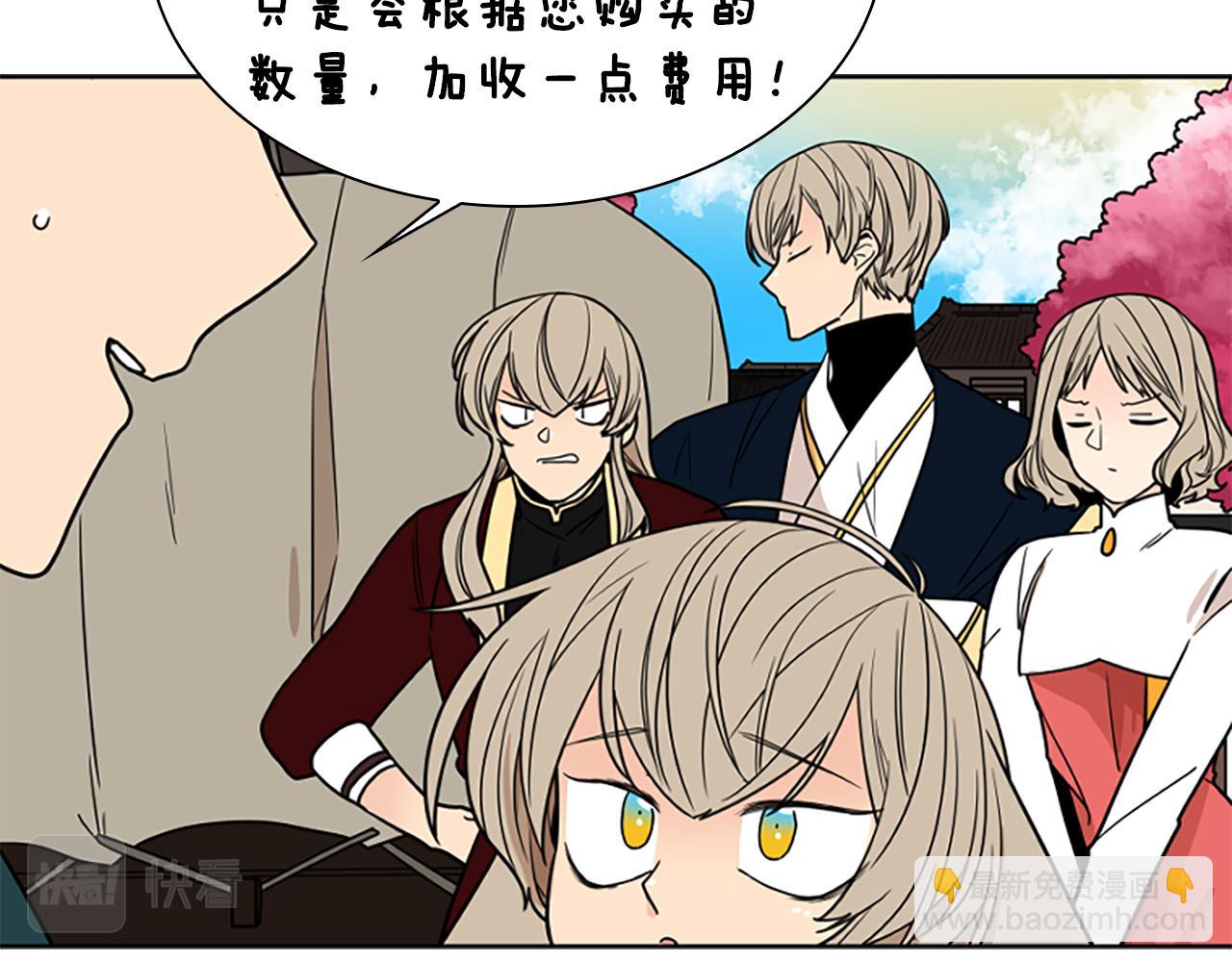 第107话 愉快逛街114