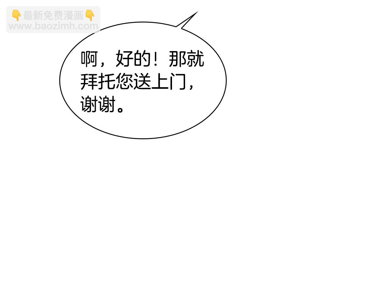 第107话 愉快逛街115