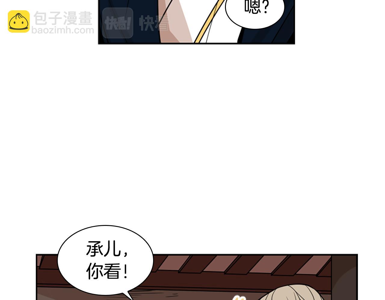 第107话 愉快逛街125