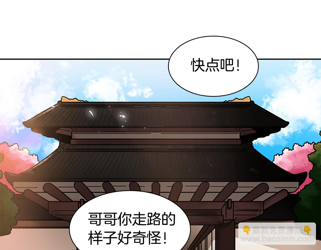 第107话 愉快逛街13