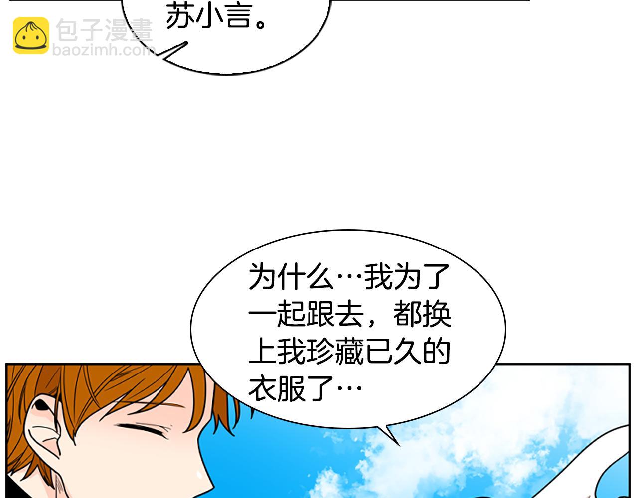 第107话 愉快逛街132
