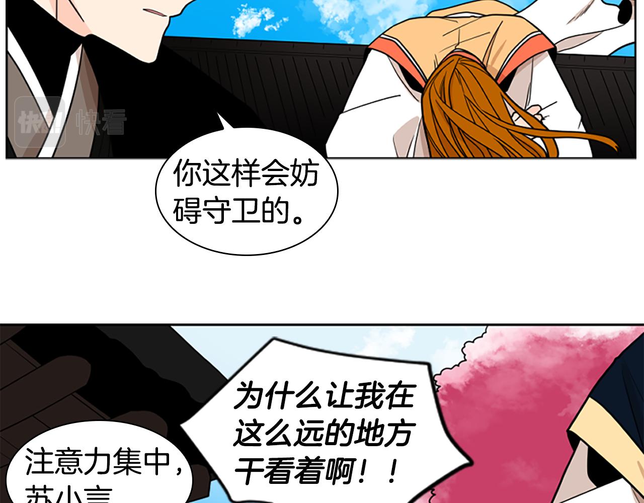 第107话 愉快逛街133