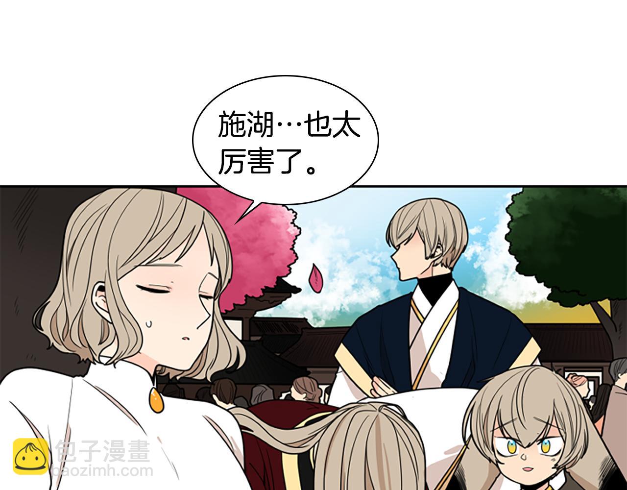 第107话 愉快逛街136