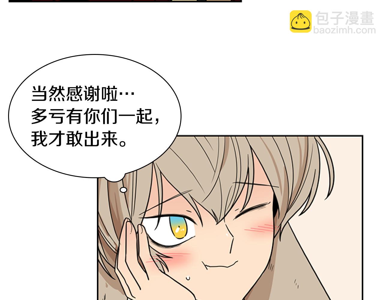 第107话 愉快逛街139