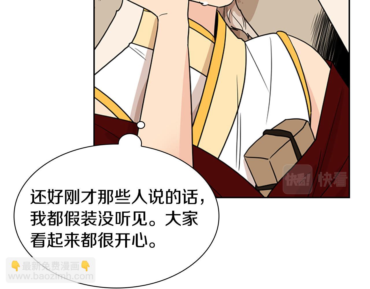 第107话 愉快逛街140