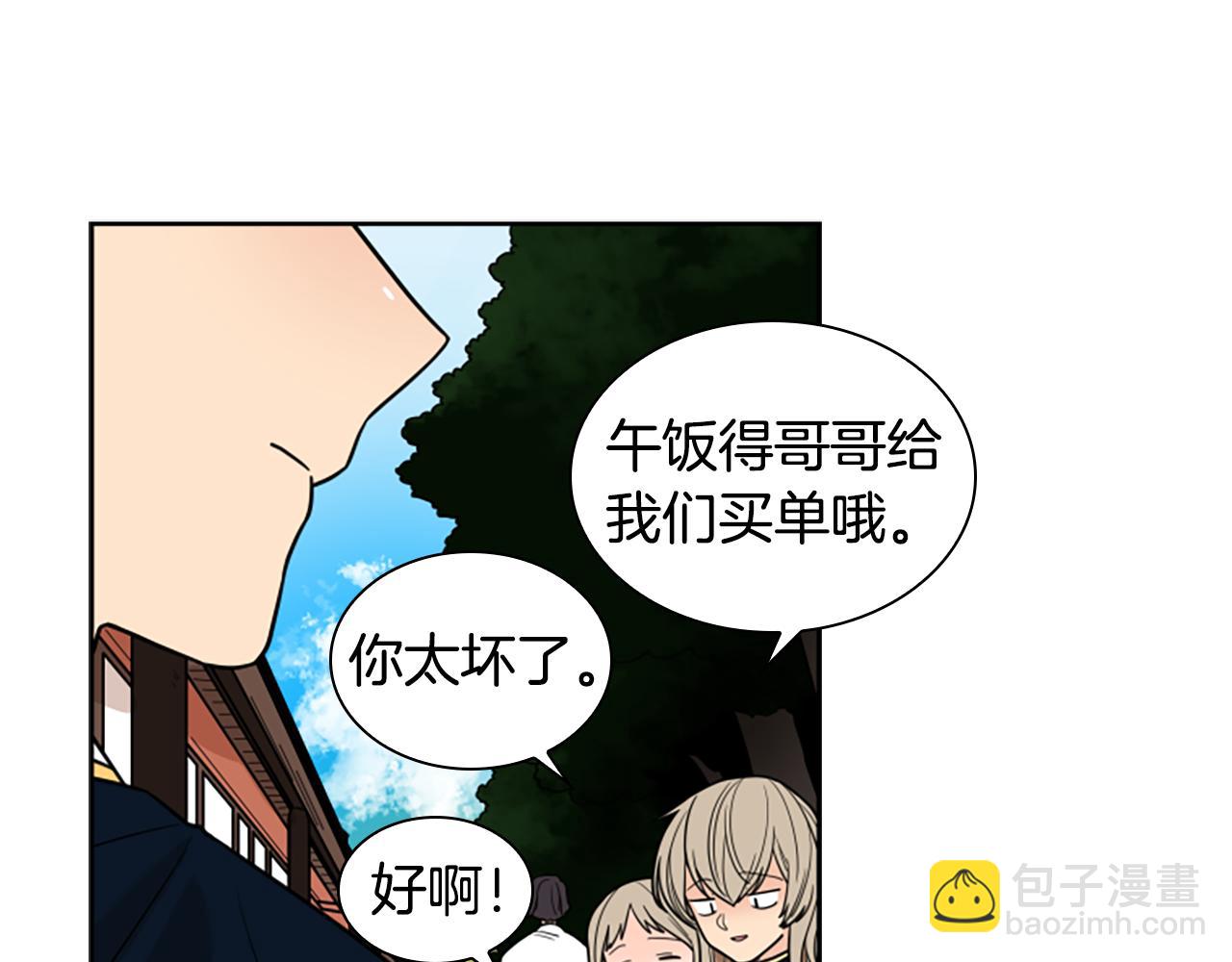 第107话 愉快逛街142
