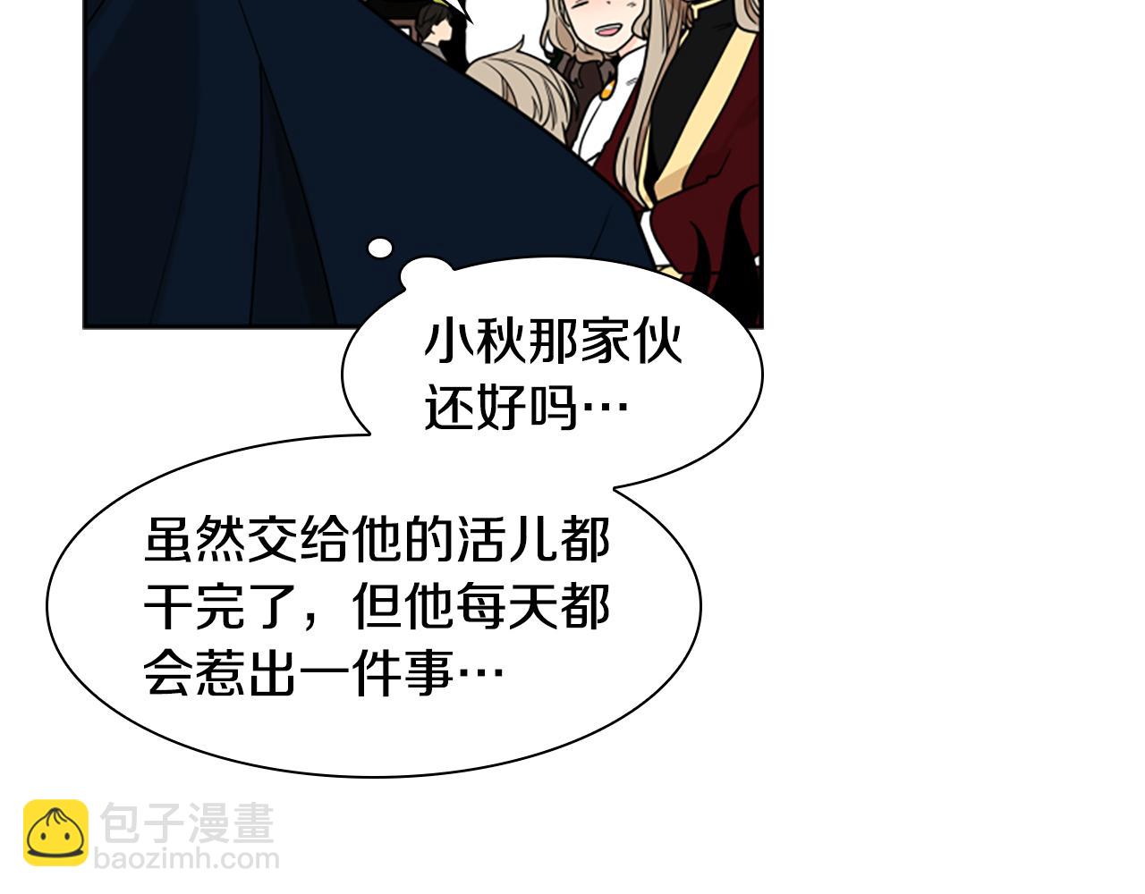 第107话 愉快逛街143