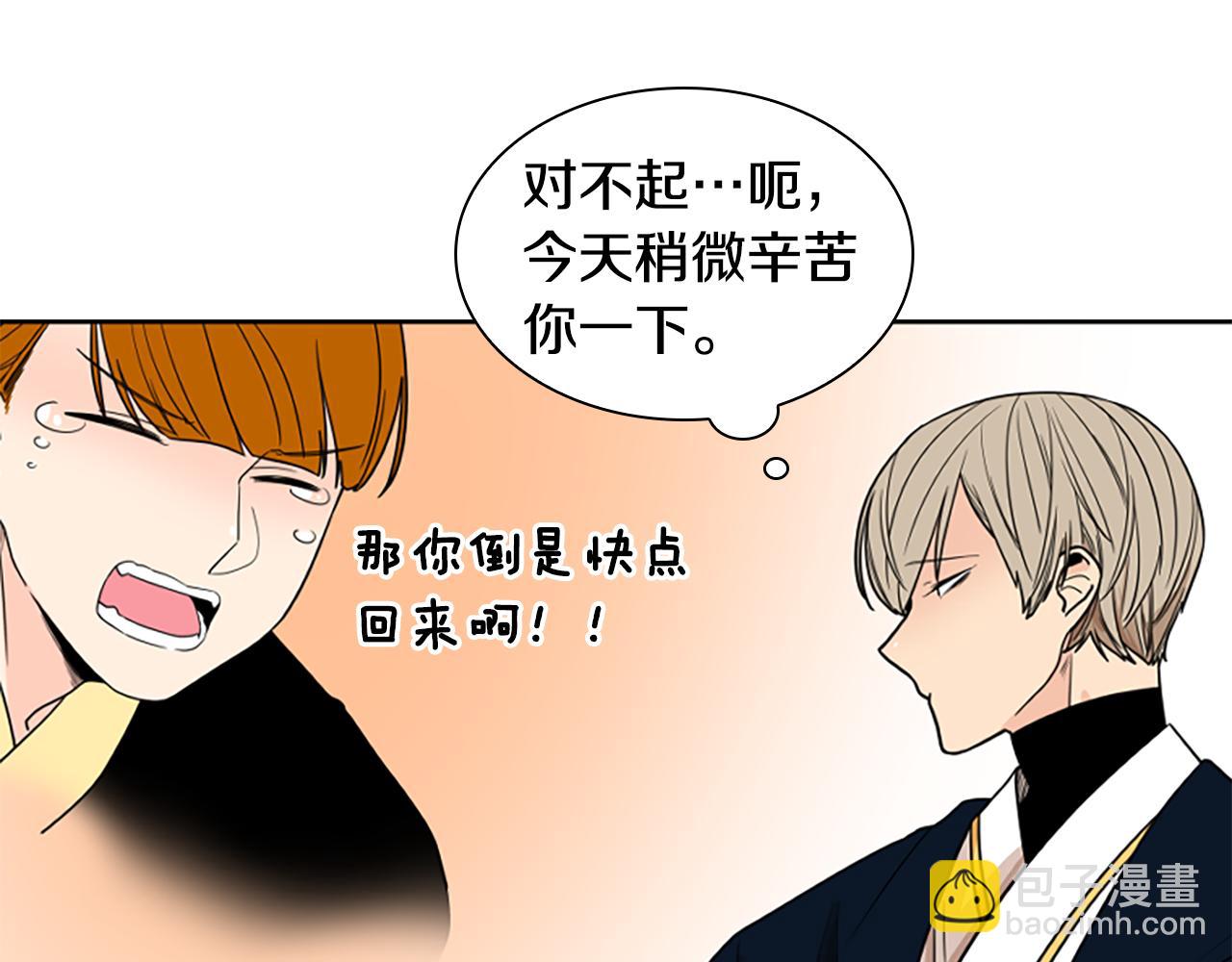 第107话 愉快逛街144