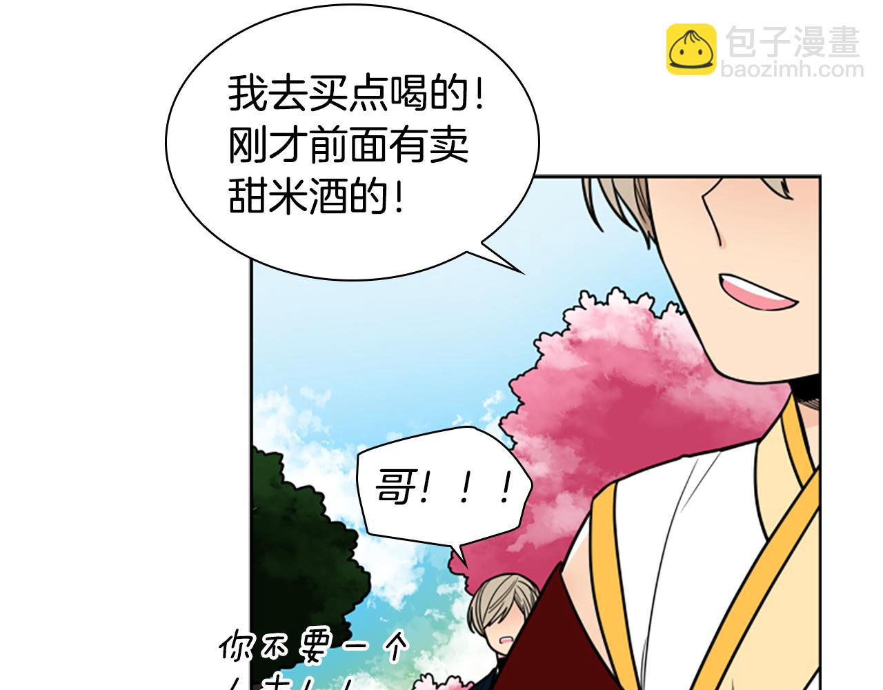 第107话 愉快逛街147