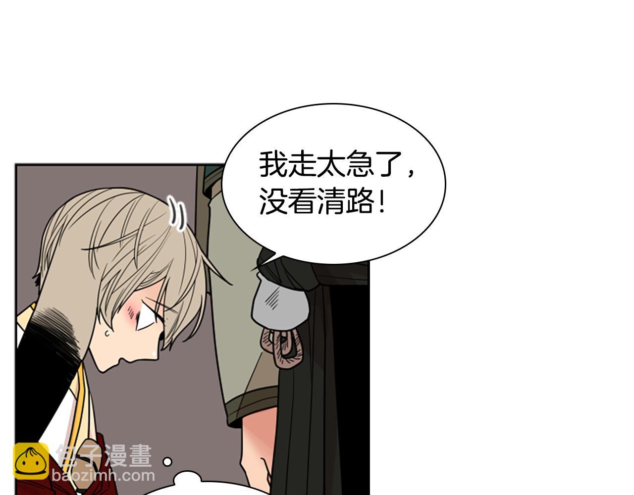 第107话 愉快逛街150