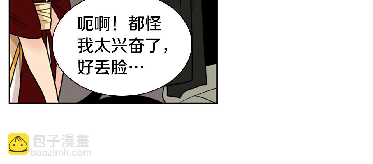 第107话 愉快逛街151