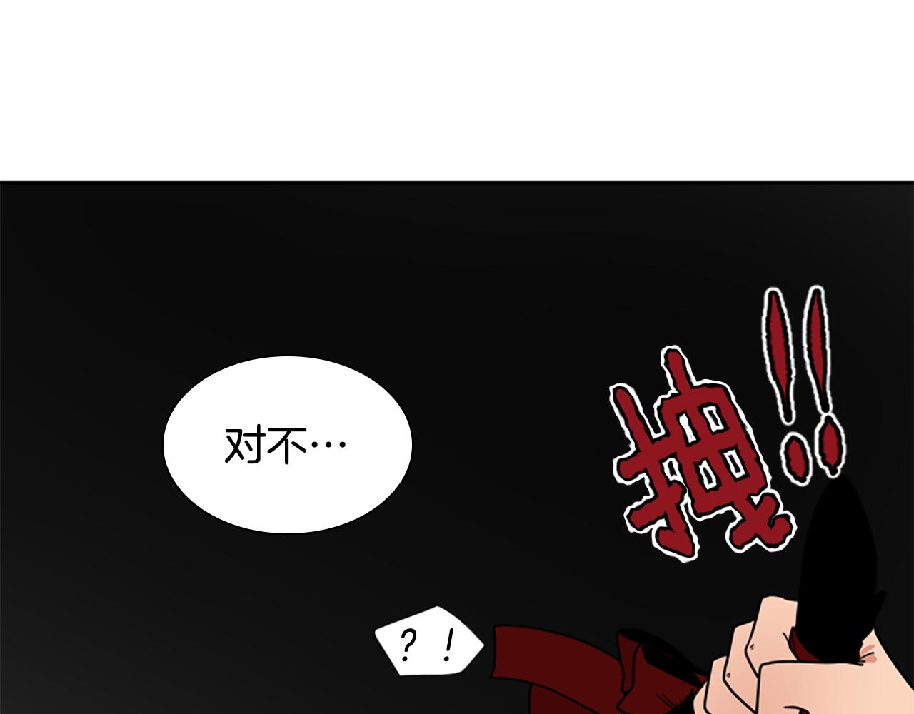 第107话 愉快逛街152