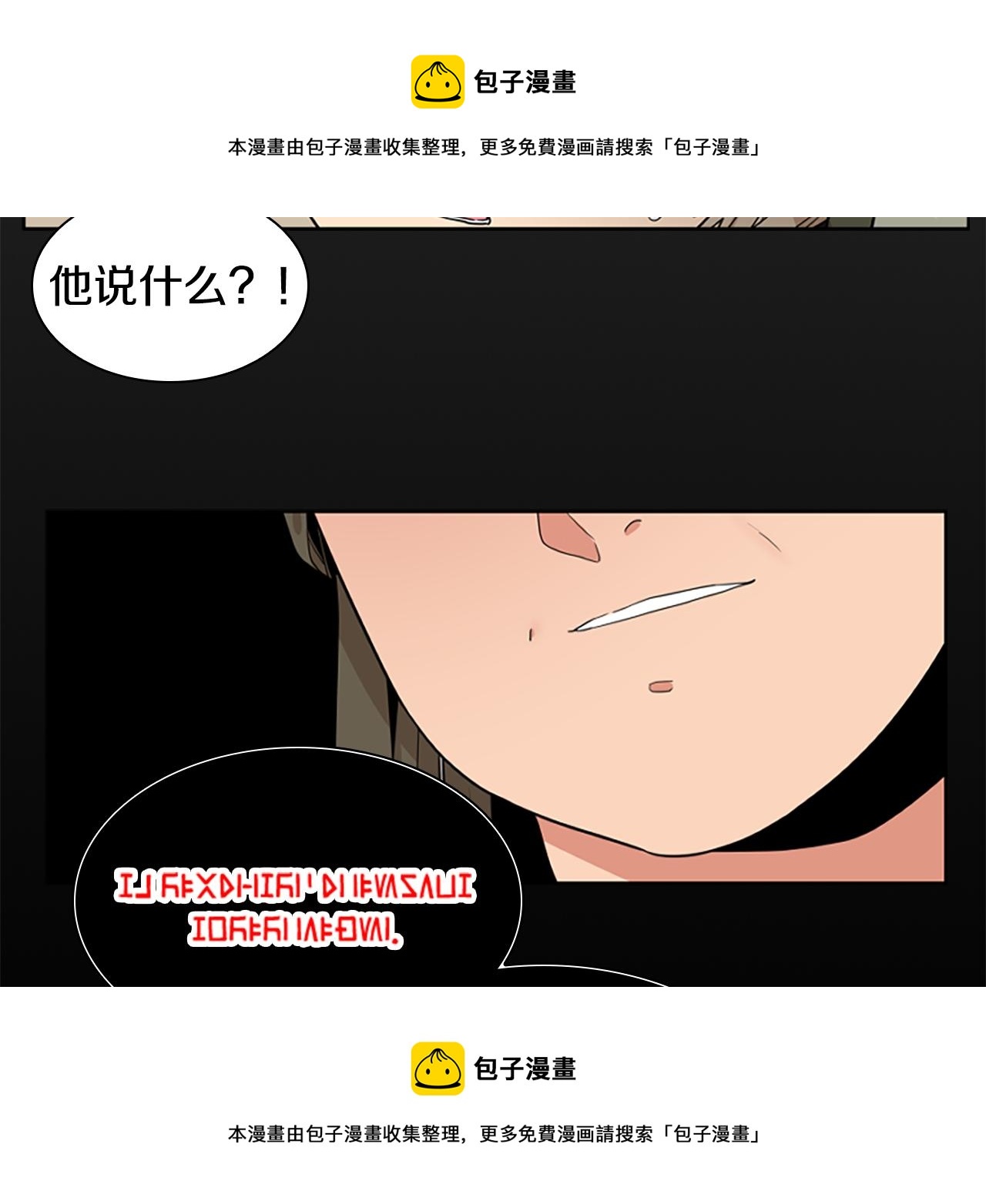 第107话 愉快逛街159
