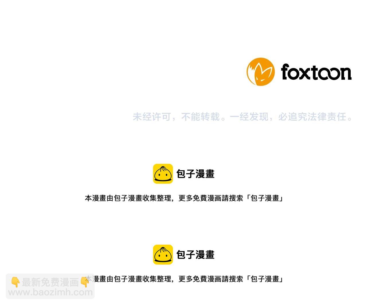 第107话 愉快逛街164