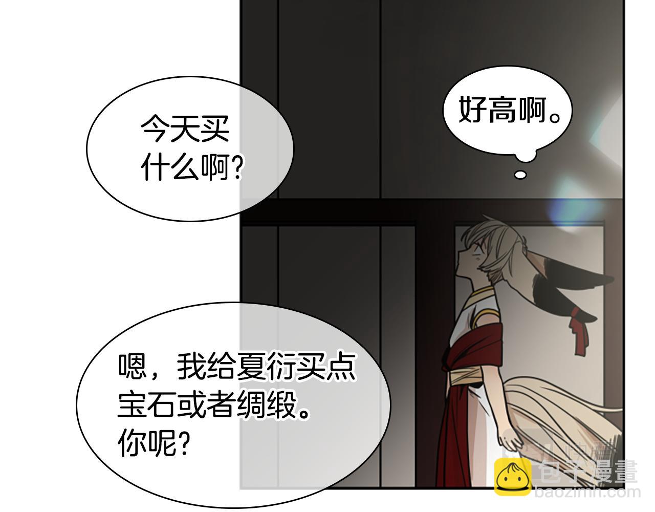 第107话 愉快逛街21