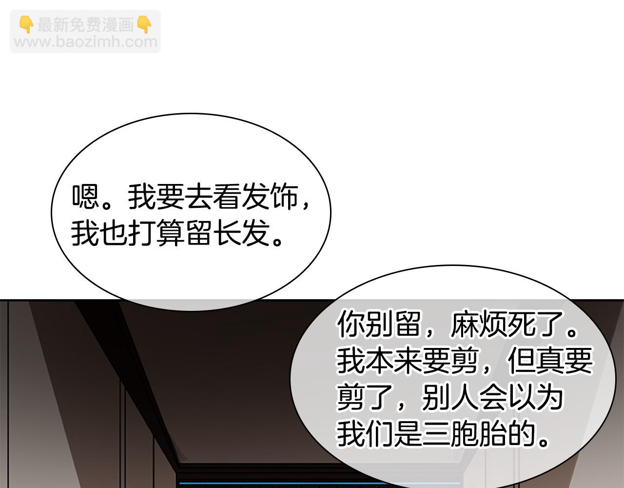 第107话 愉快逛街22