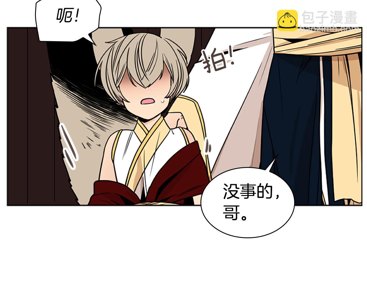 第107话 愉快逛街28