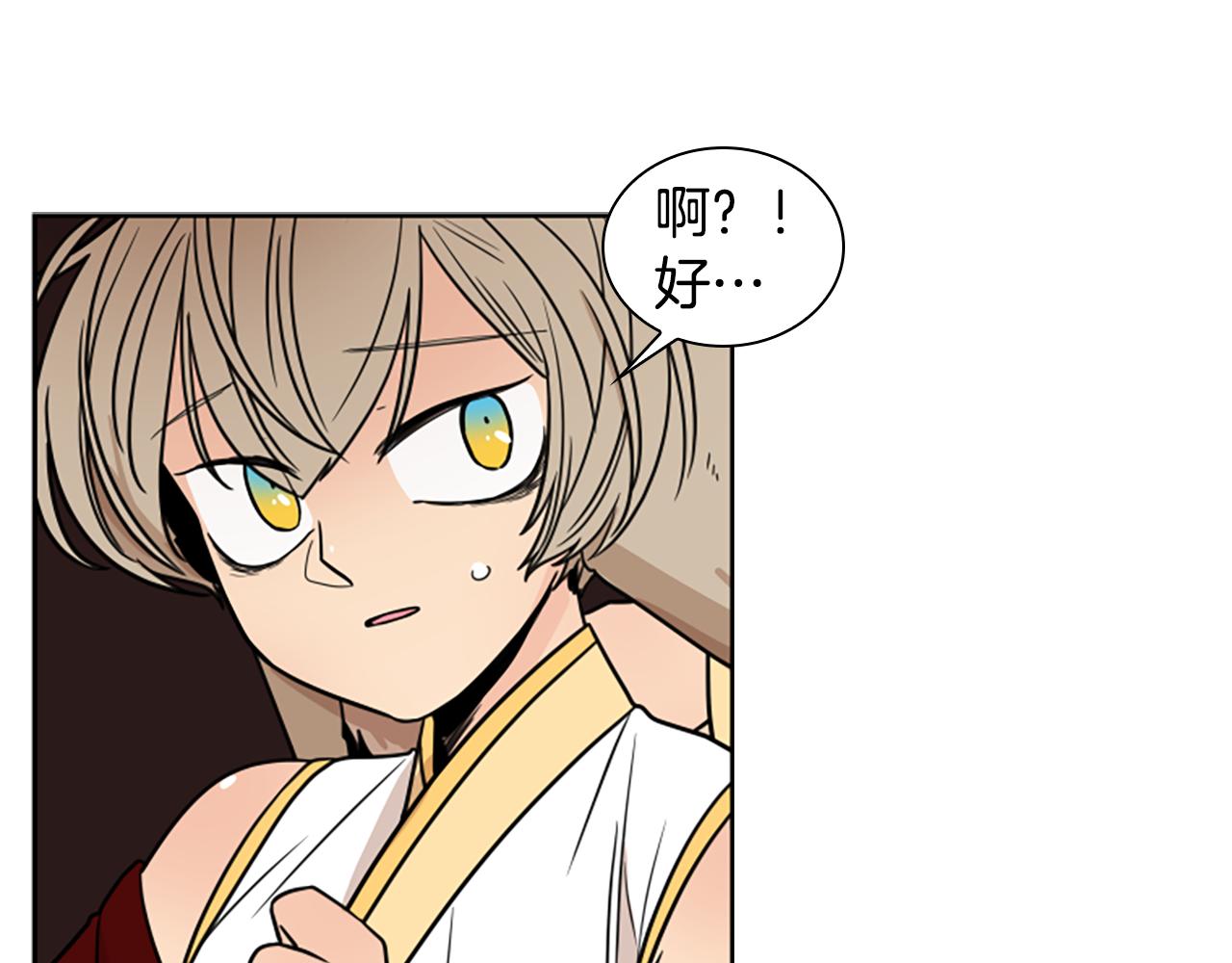 第107话 愉快逛街29