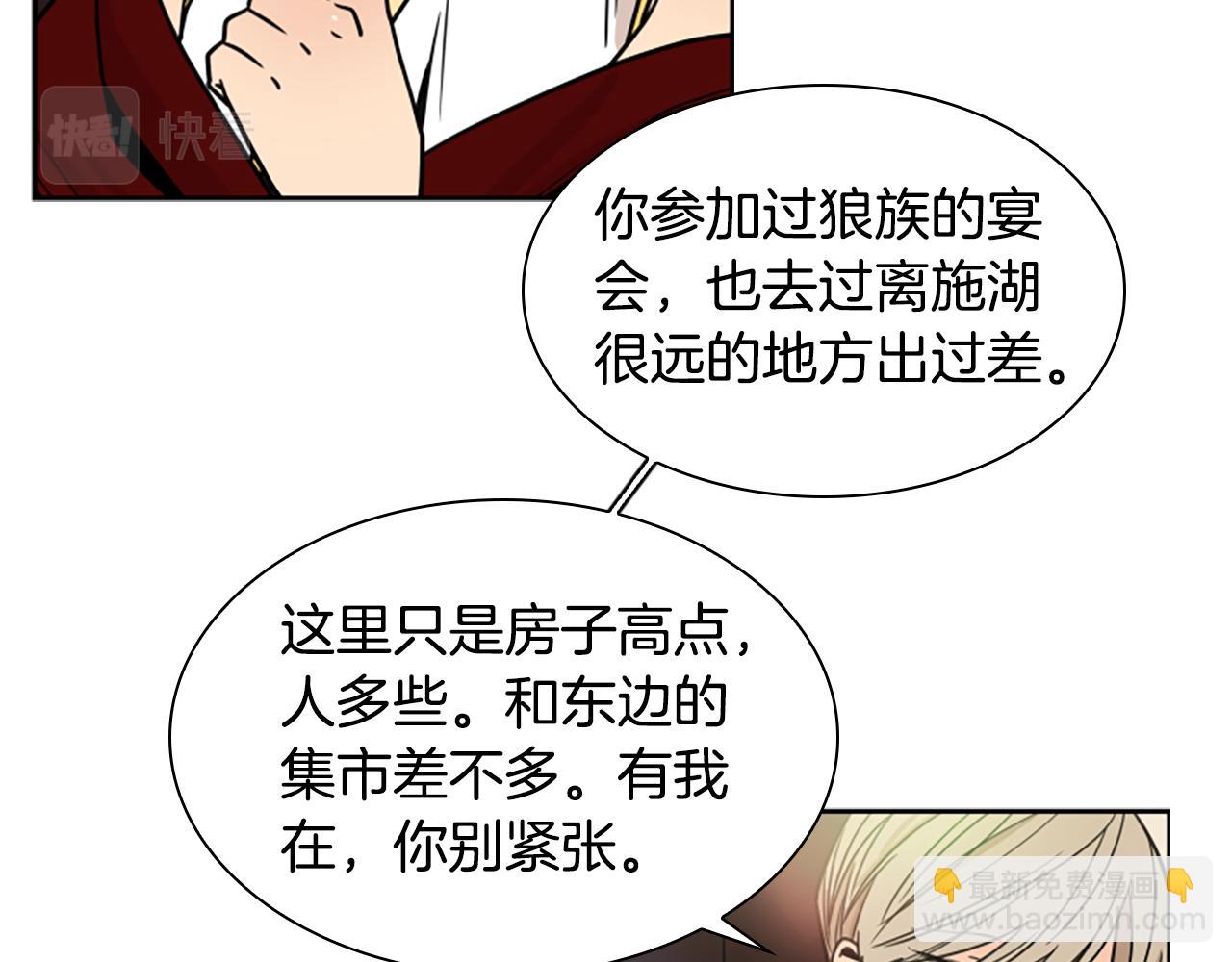第107话 愉快逛街30
