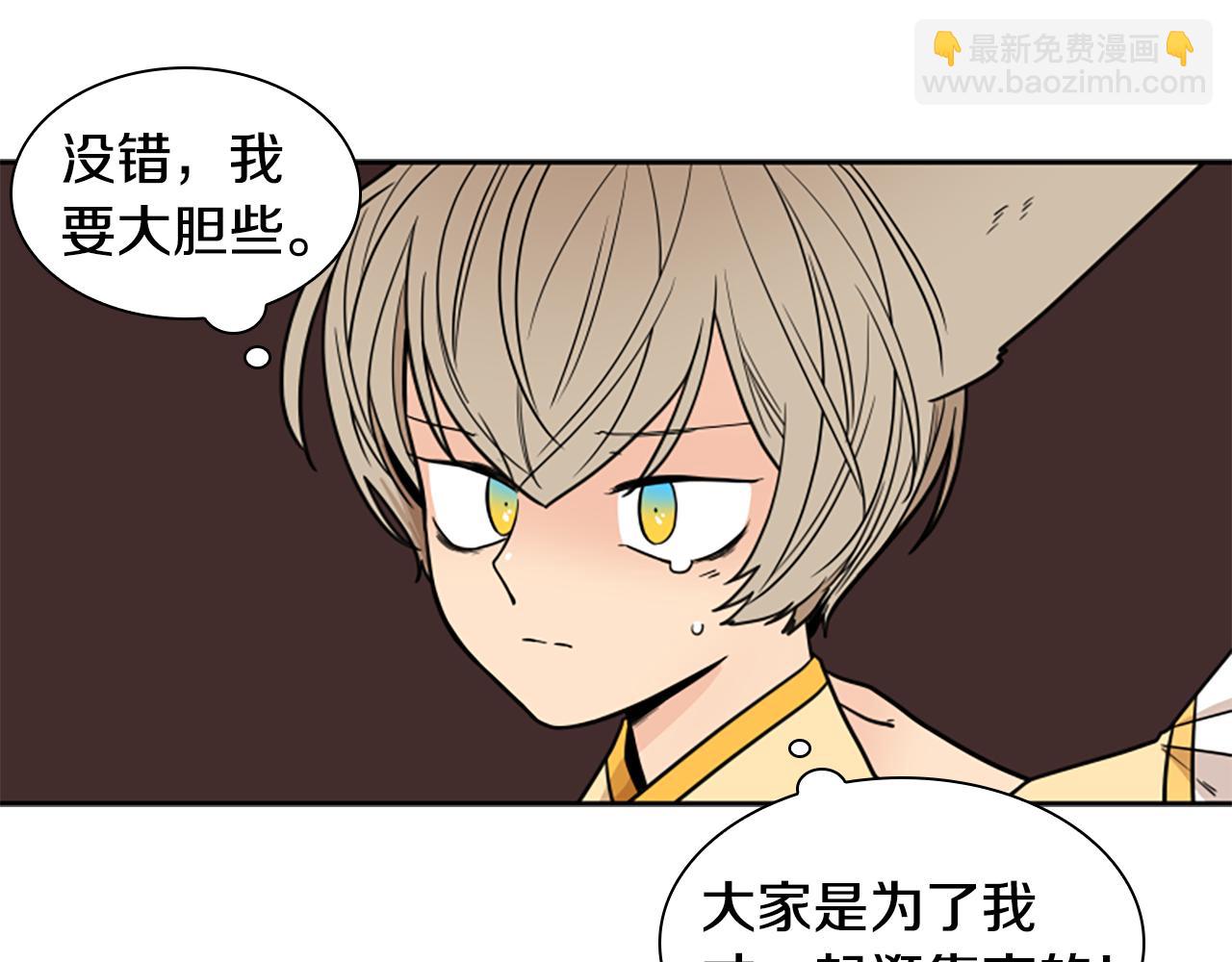 第107话 愉快逛街33
