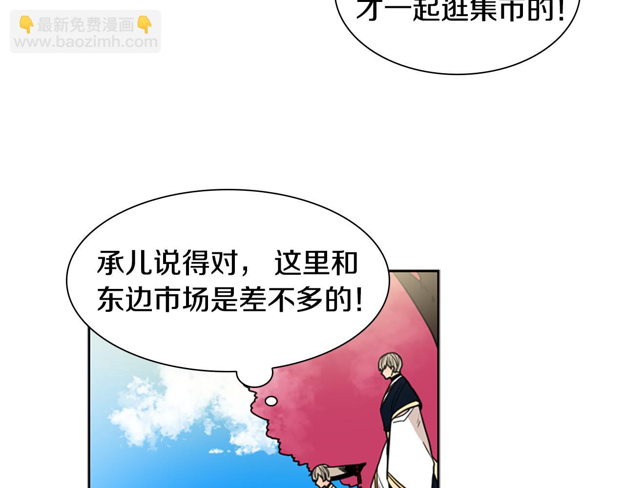第107话 愉快逛街34