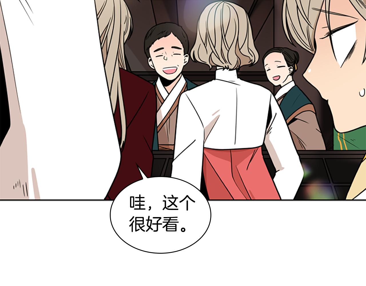 第107话 愉快逛街37