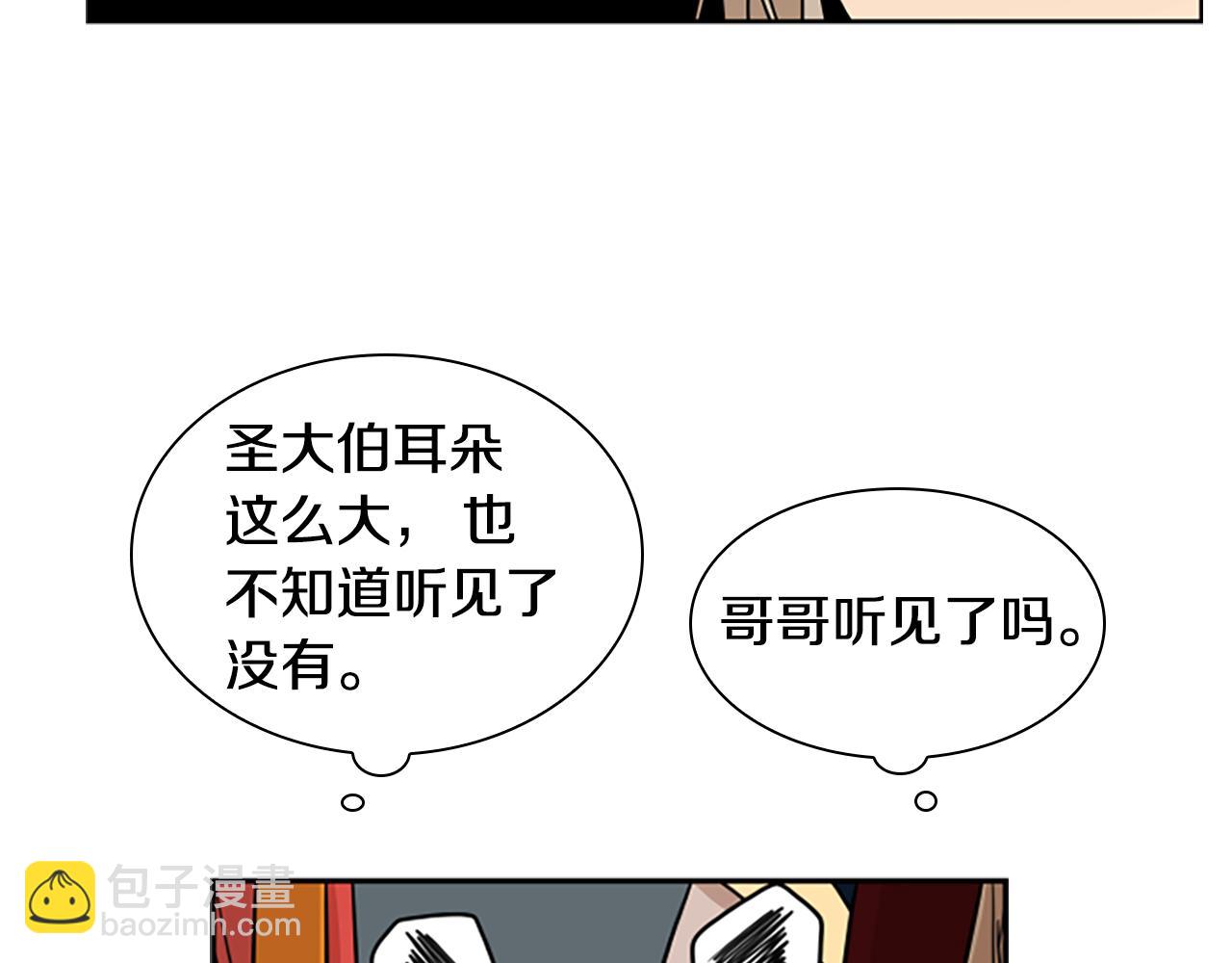 第107话 愉快逛街45