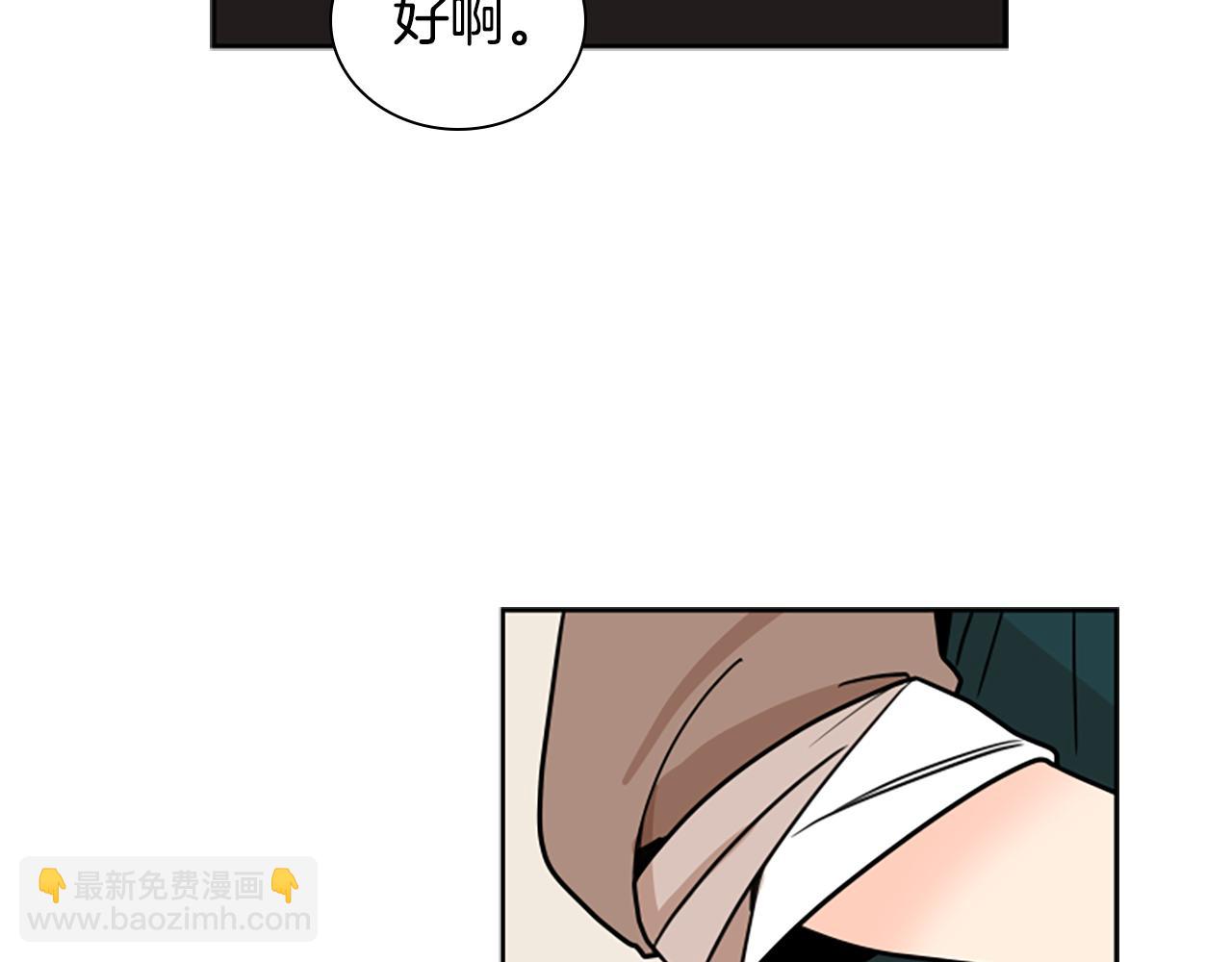 第107话 愉快逛街47