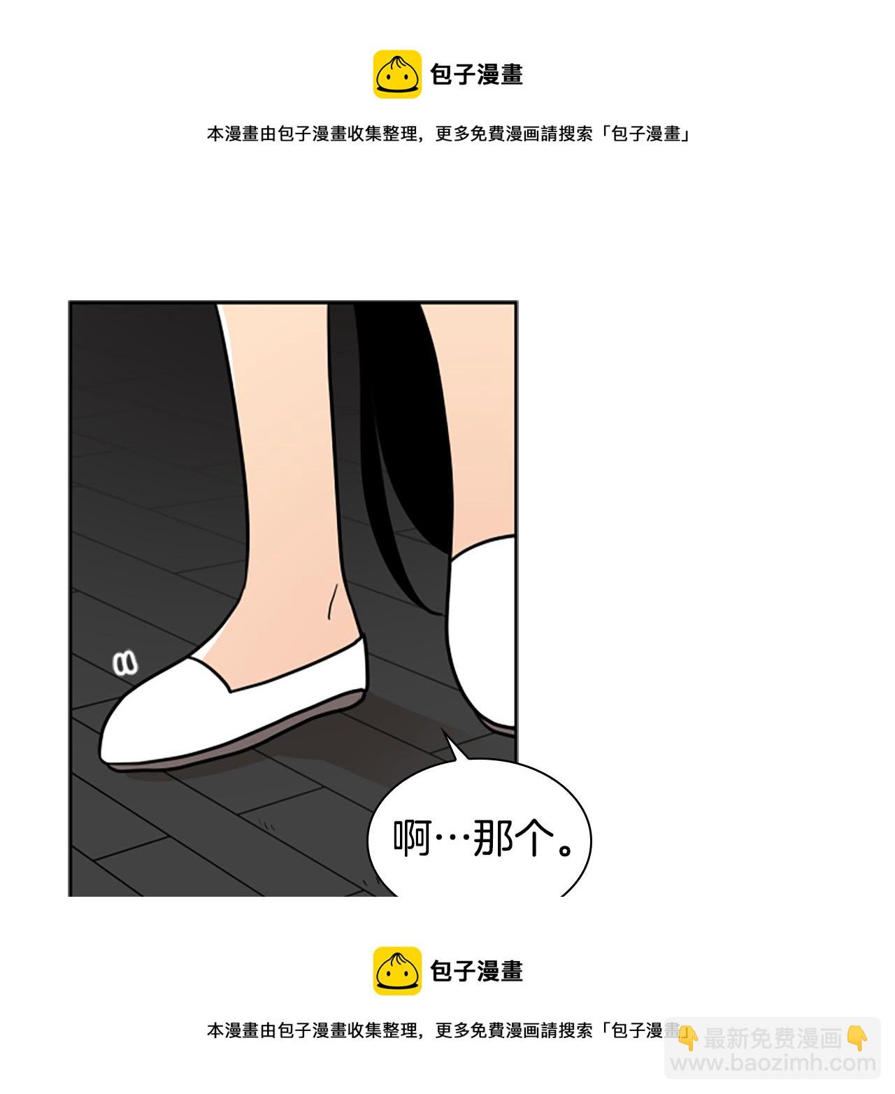 第107话 愉快逛街49