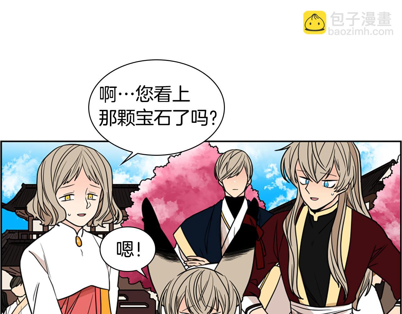 第107话 愉快逛街56