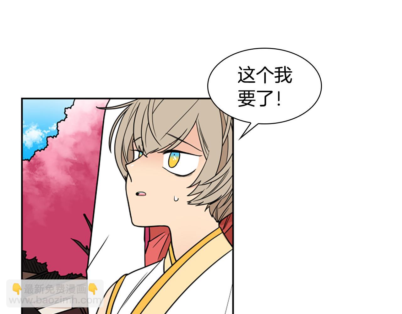 第107话 愉快逛街60