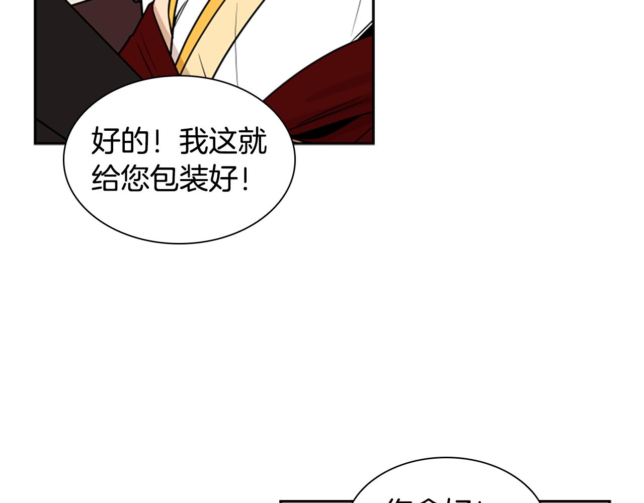 第107话 愉快逛街61