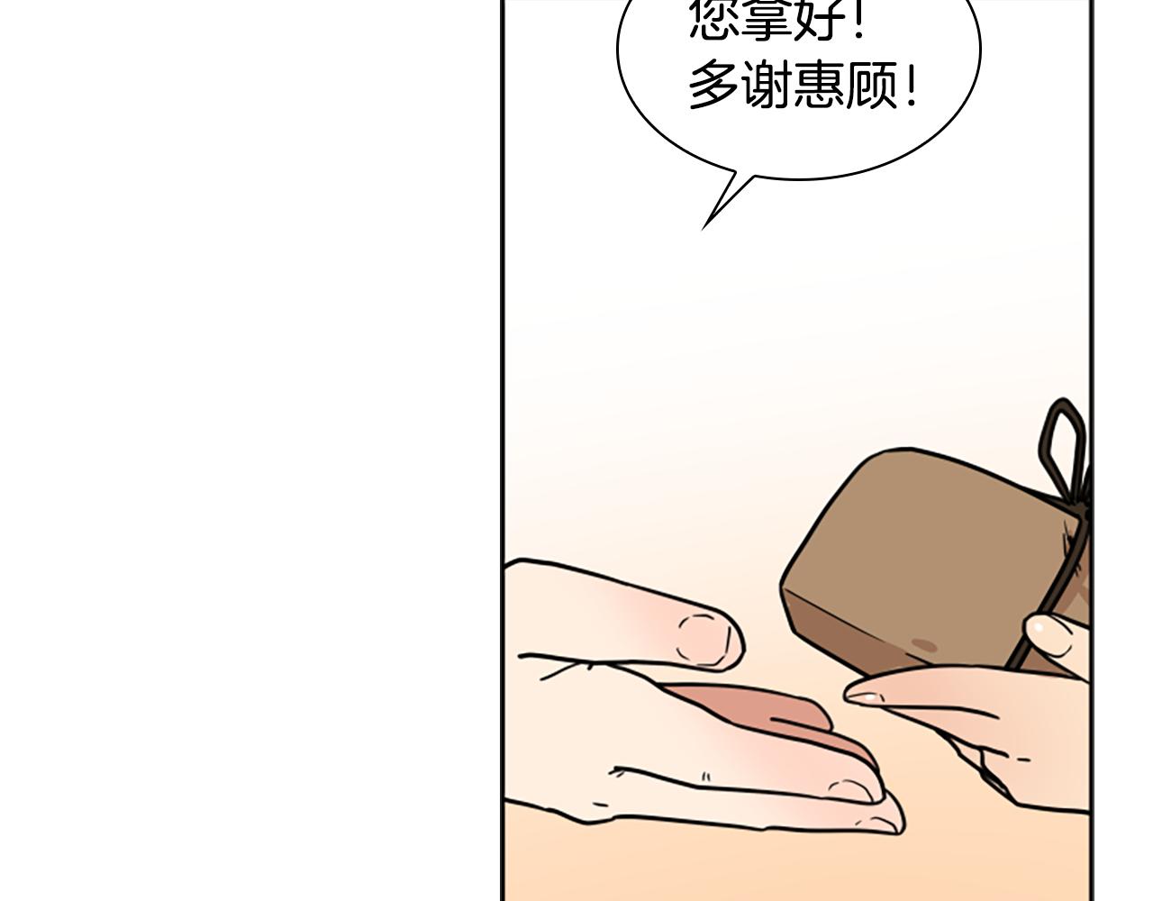 第107话 愉快逛街62
